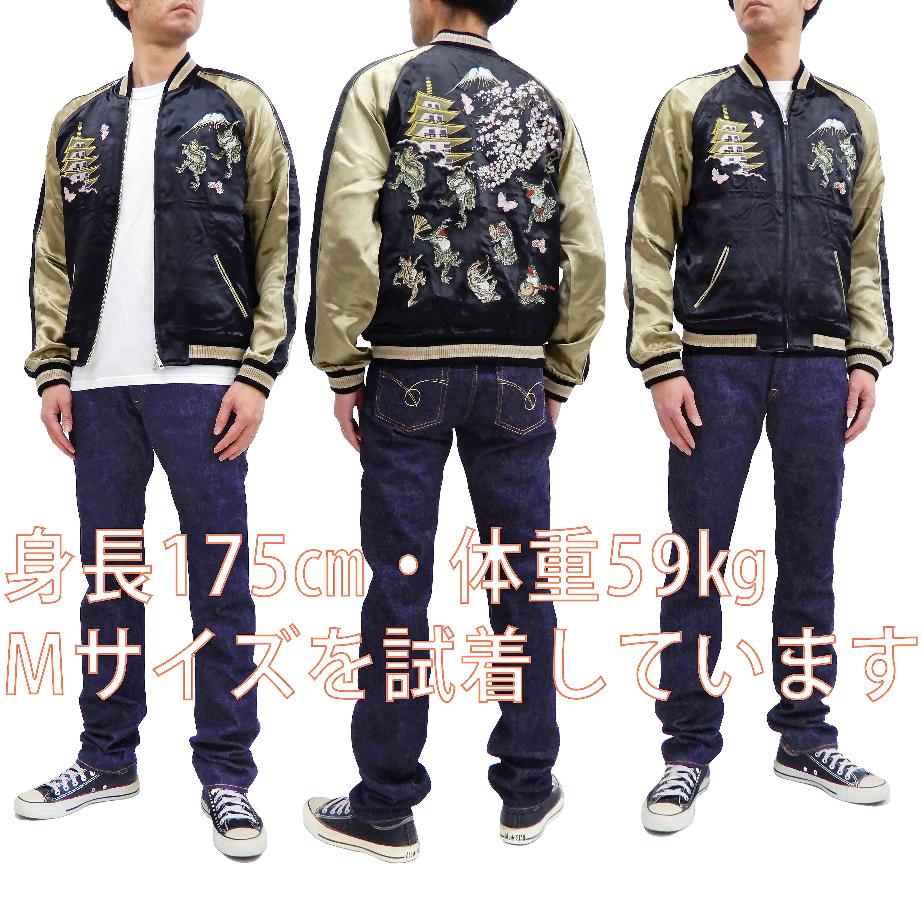 Hanatabi Gakudan Men's Japanese Souvenir Jacket Japanese Frog Art Sukajan Script SSJ-523