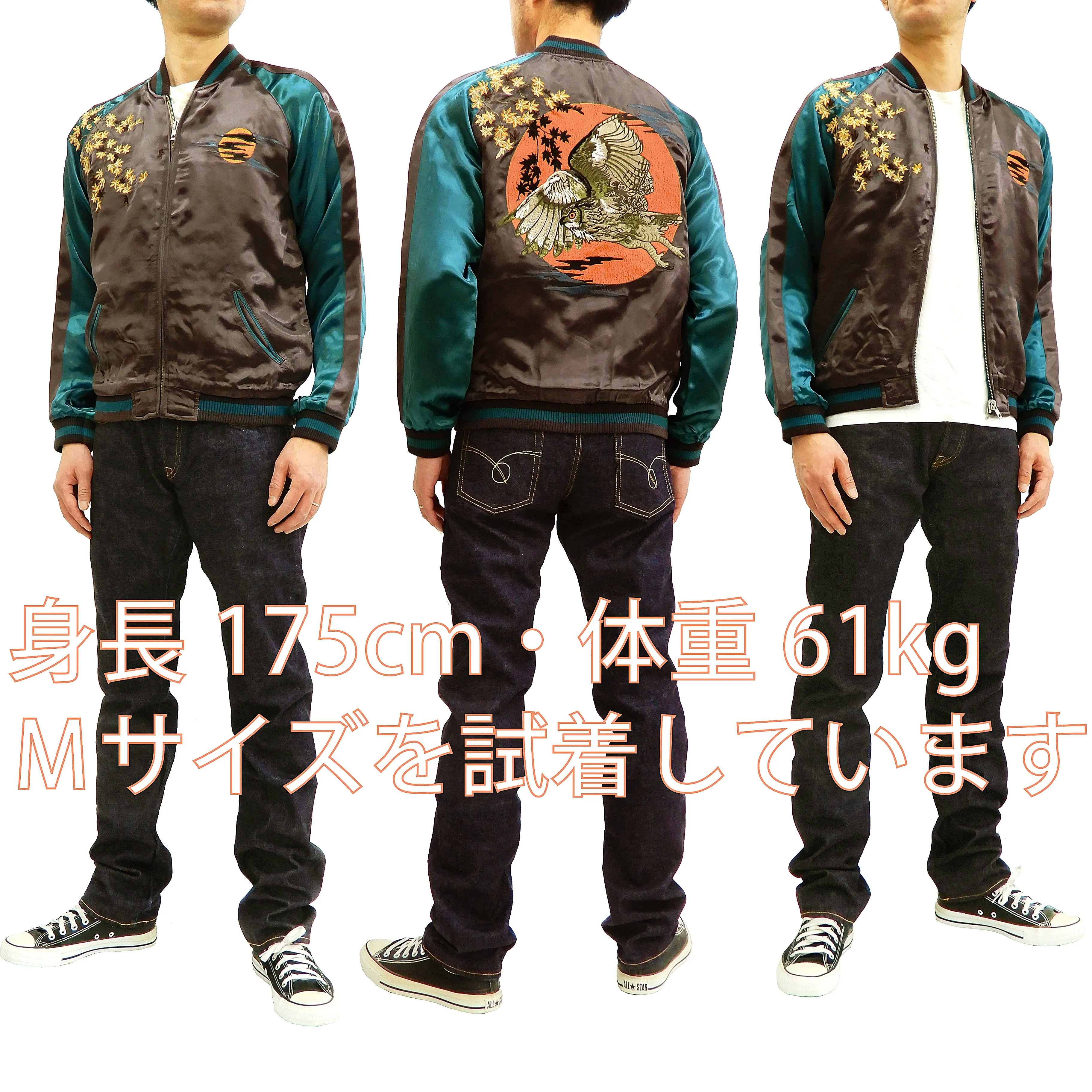 Hanatabi Gakudan Men's Japanese Souvenir Jacket Japanese Owl Art Sukajan Script SSJ-030