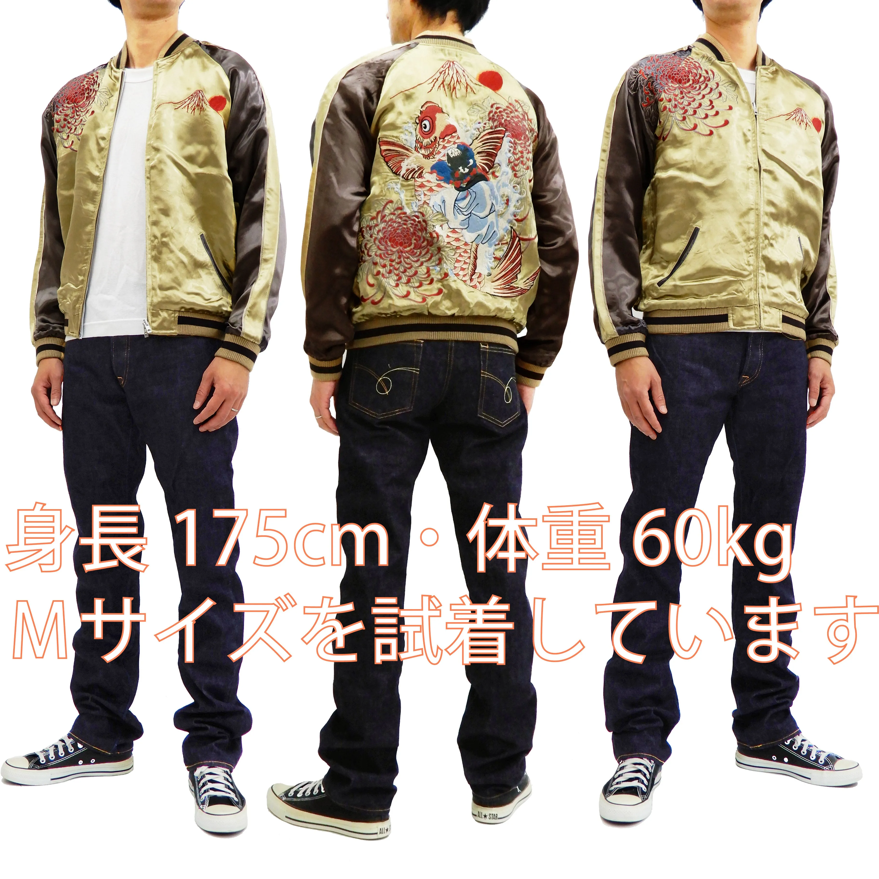 Hanatabi Gakudan Men's Japanese Souvenir Jacket Kintaro and the Giant Carp Sukajan Script SSJ-518