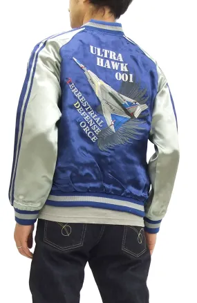 Hanatabi Gakudan Men's Japanese Souvenir Jacket Ultra Seven Ultra Hawk No.1 Sukajan Script ULSJ-011