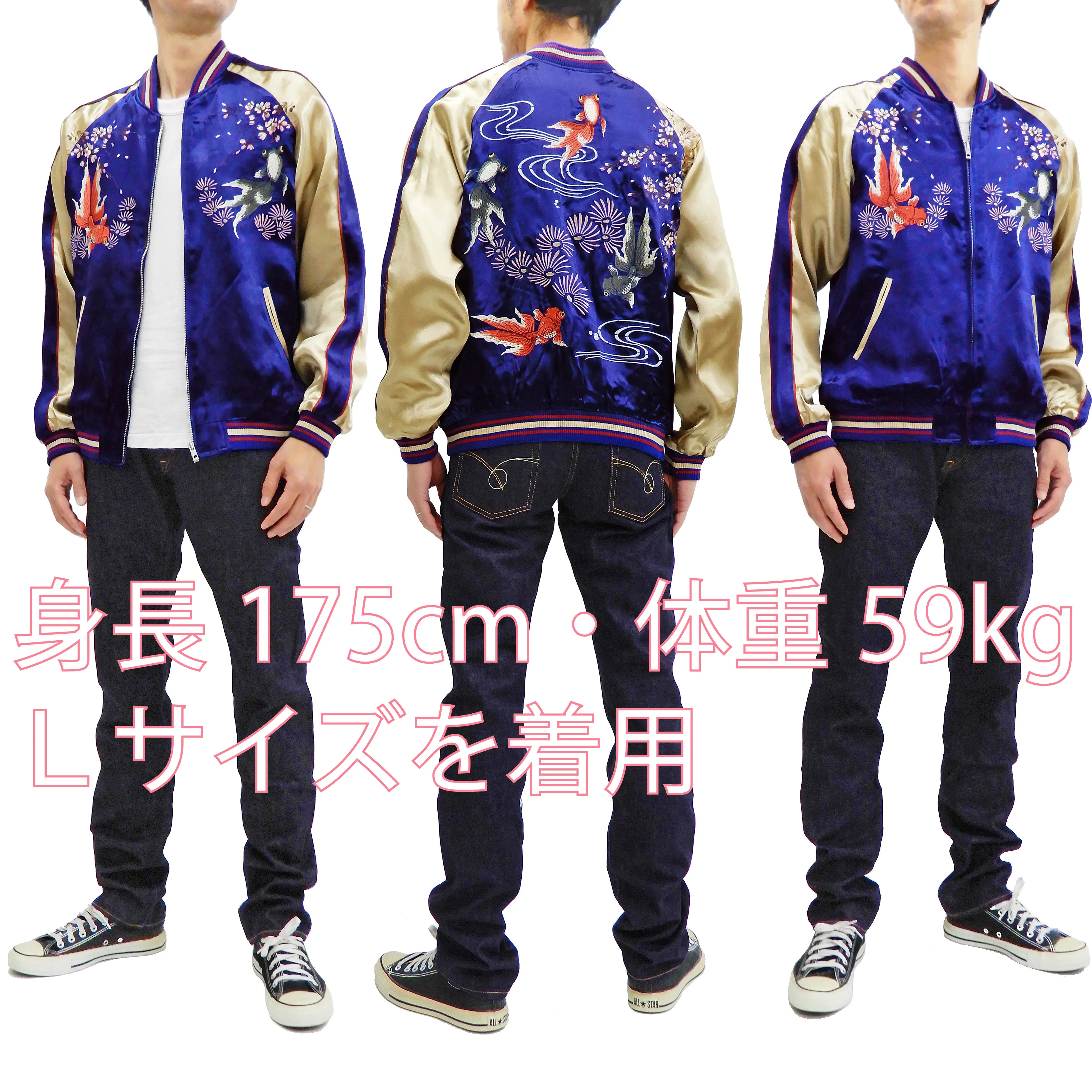 Japanesque Men's Japanese Souvenir Jacket Goldfish Embroidered Sukajan 3RSJ-015 Blue/Beige