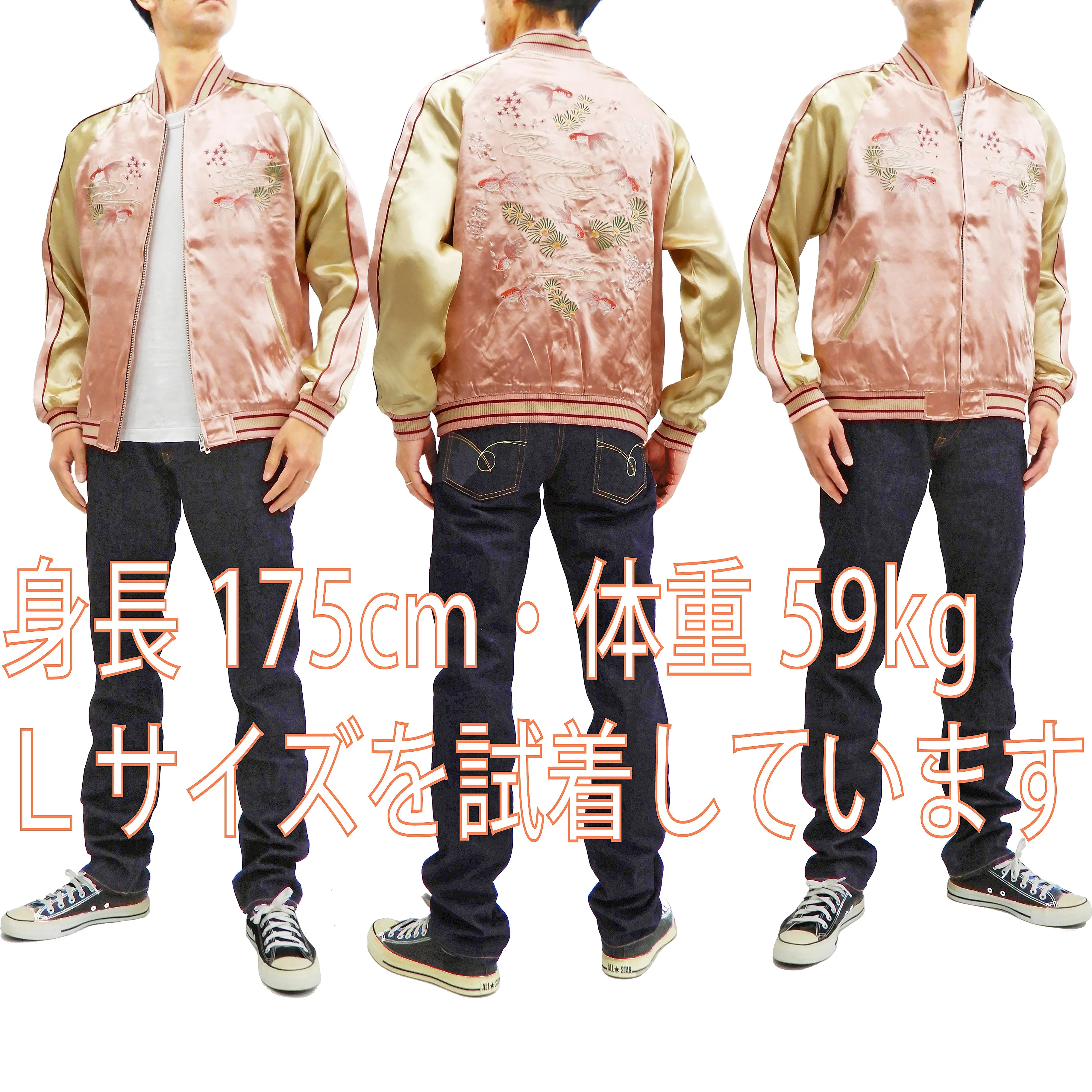 Japanesque Men's Japanese Souvenir Jacket Goldfish Embroidered Sukajan 3RSJ-049 Pink/Beige