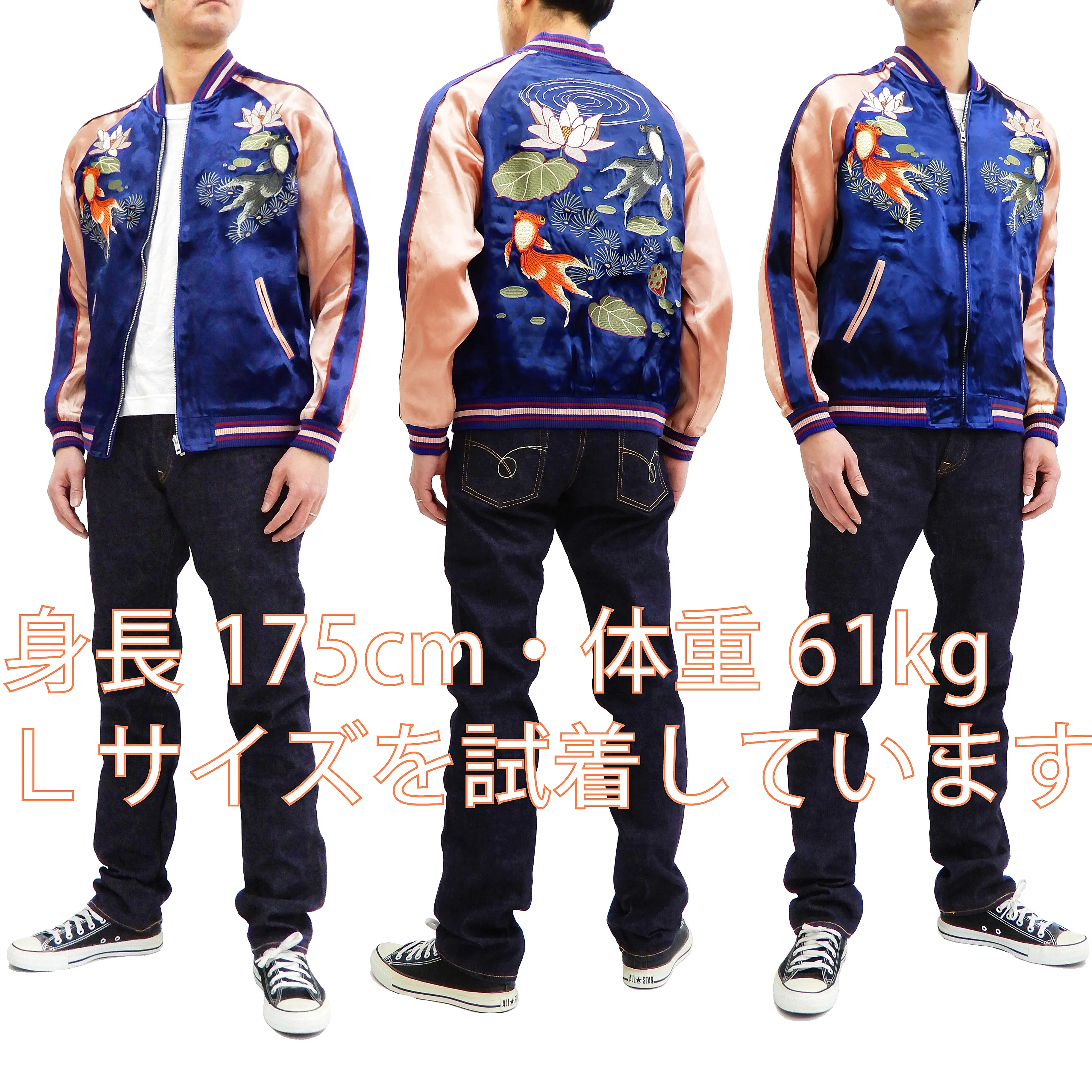 Japanesque Men's Japanese Souvenir Jacket Goldfish Sukajan 3RSJ-044 Navy-Blue/Pink